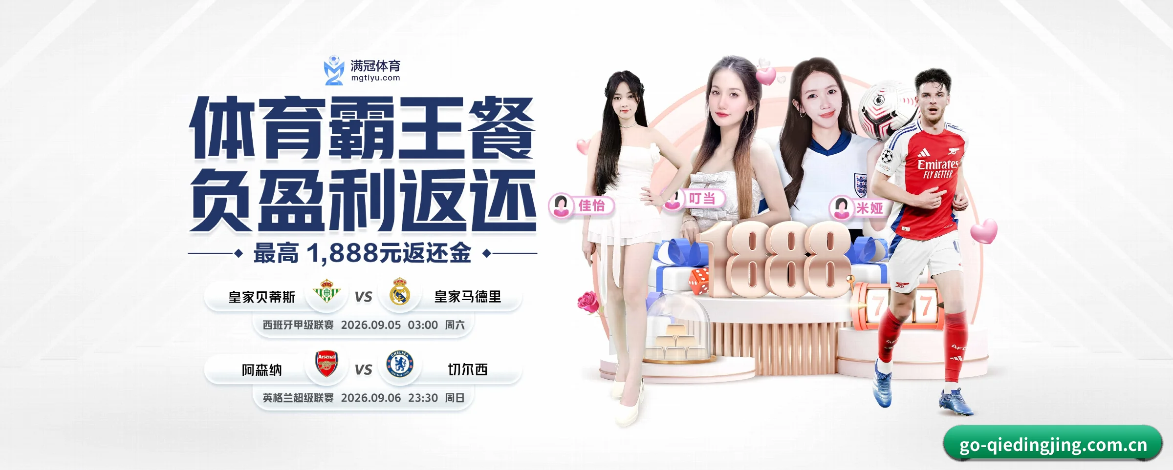技术升级 - 自主研发分布式高并发架构上线,实现全终端零延迟数据交互与全防护加密。