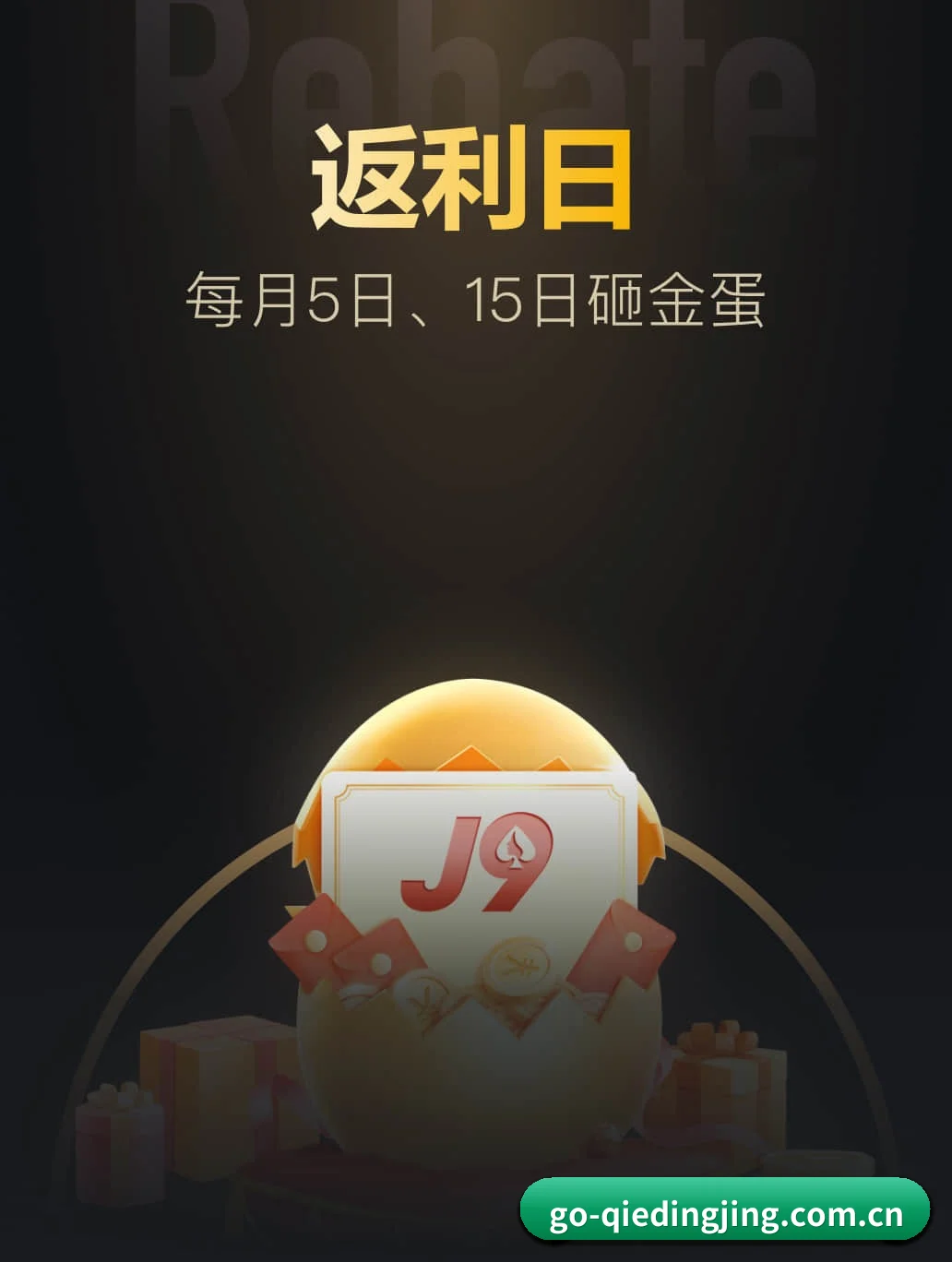 企鹅电竞 APP | qiedingjing